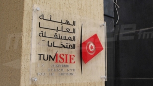 . ضعف إقبال  المراة على الترشح  للانتخابات .... يثير مخاوف التونسيين