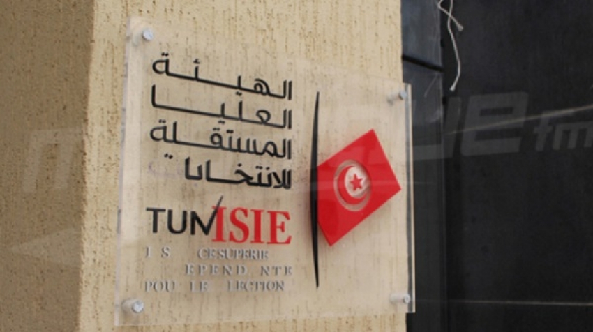 . ضعف إقبال  المراة على الترشح  للانتخابات .... يثير مخاوف التونسيين