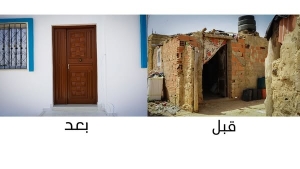 في إطار معاضدة مجهودات الدولة: &quot;شبكة غصن الزيتون&quot; تدشين مسكن اجتماعي جديد