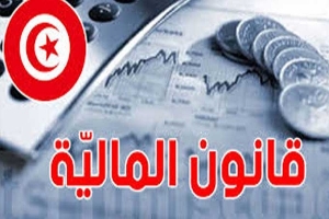 ميزانية تونس 2026: هل تُنصف &quot;جيب&quot; المواطن أم تُلهب أسعار السوق؟