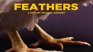 أزمة فيلم 