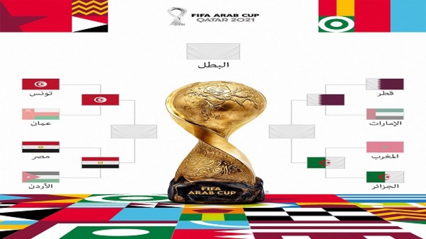 كأس العرب ..الدور نصف النهائي
